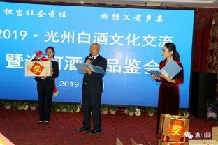 傳承匠心，品味光州 河南淮河酒業2019光州白酒文化交流會圓滿舉辦，誠邀天下客商共襄盛舉