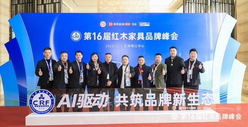 河唐悅色紅木館榮獲“2025特具影響力紅木家具區(qū)域品牌”殊榮