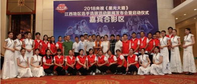 世界旅游辣媽大賽走進(jìn)紅色故都 開(kāi)啟辣媽新征程