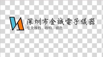 深圳市金誠儀器商行 專業(yè)銷售與技術(shù)咨詢服務(wù)的卓越之選