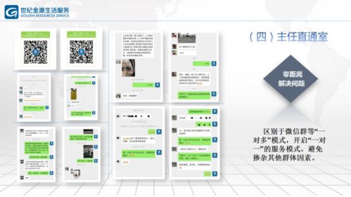 開(kāi)放合作，共贏未來(lái) 世紀(jì)金源生活服務(wù)寧波公司誠(chéng)邀您攜手共創(chuàng)美好明天