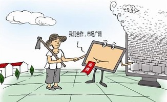 我市再添國(guó)家級(jí)農(nóng)村電商示范縣，助推銷售與服務(wù)雙升級(jí)