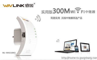 實用便捷，即插即用 WiFi信號放大器，您的網絡覆蓋小助手