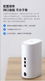 小米路由器Mesh今日引爆市場(chǎng)，10萬預(yù)定背后是家庭組網(wǎng)新革命