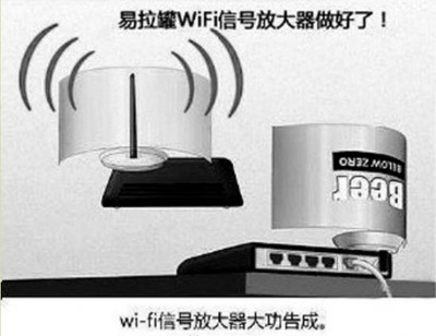 易拉罐巧成WiFi增強(qiáng)利器？記者實(shí)測(cè)揭示真相不僅沒增強(qiáng)反而不穩(wěn)