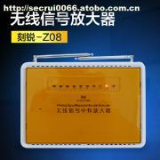 信號(hào)無死角 深度解析刻銳KR-Z08無線信號(hào)中繼器的實(shí)用價(jià)值