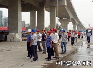 中鐵四院赴中煤三建合肥項(xiàng)目開(kāi)展建設(shè)工程勘察觀(guān)摩交流